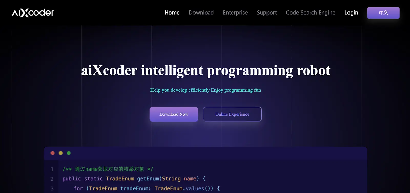 AI Tools for Developers AiXcoder